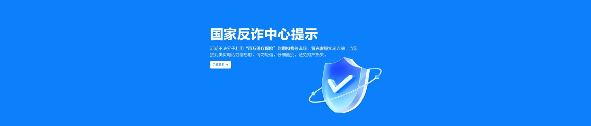 舒兰市移动宽带