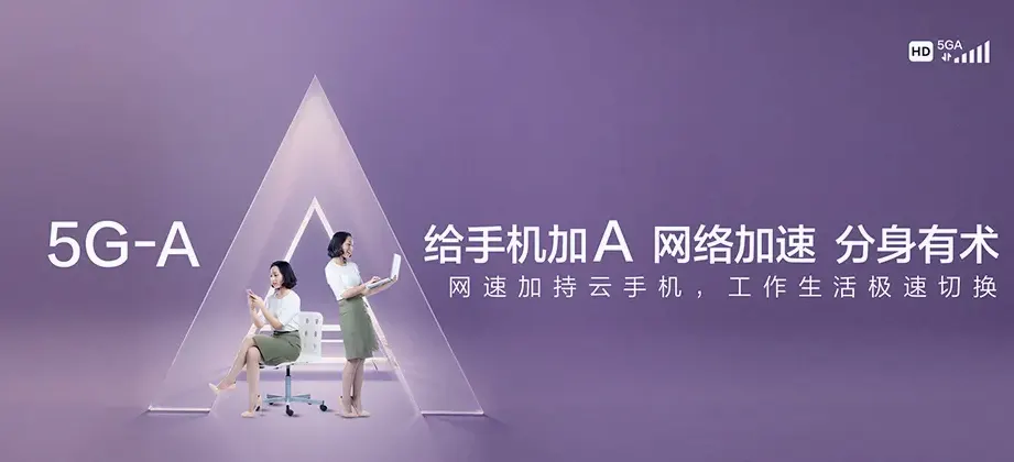 舒兰市舒兰市七里乡 移动宽带