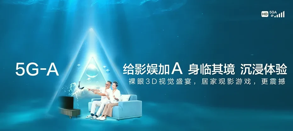 舒兰市舒兰市水曲柳镇 移动宽带