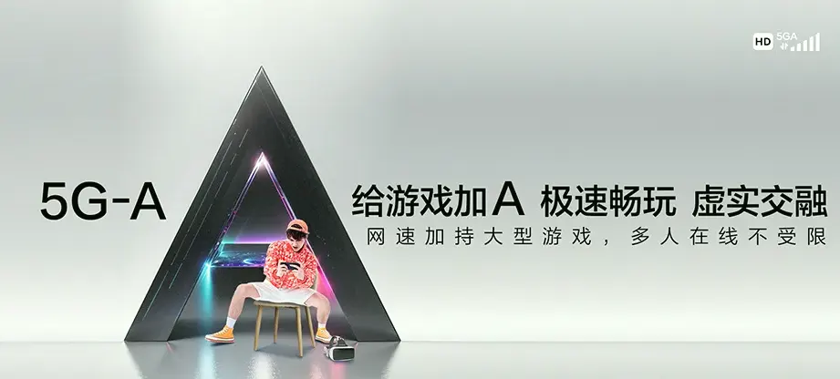 舒兰市舒兰市吉舒街道 移动宽带