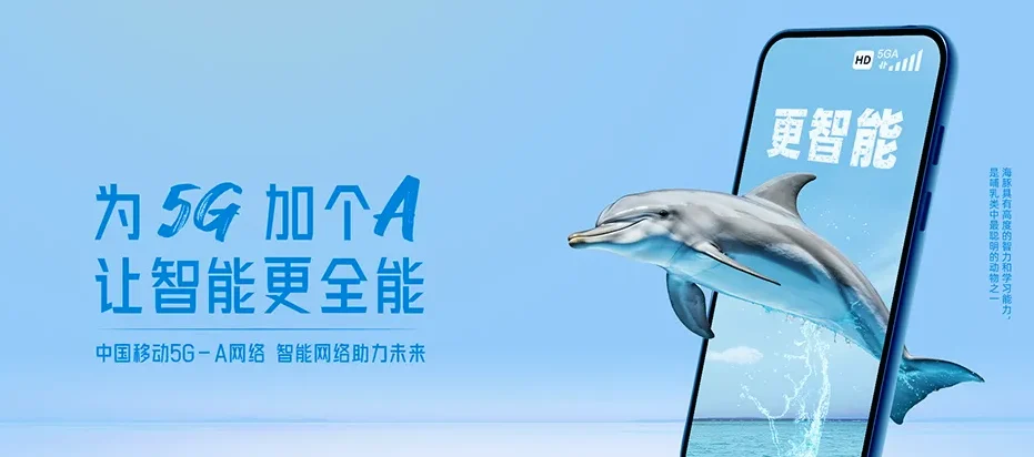 舒兰市舒兰市法特镇 移动宽带