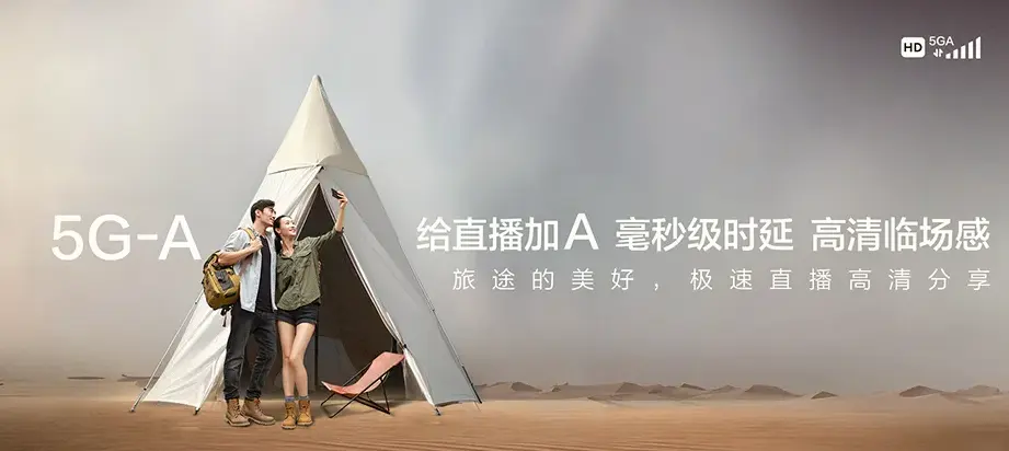 舒兰市舒兰市南城街道 移动宽带